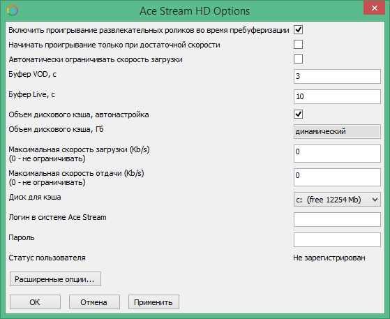 ACE Stream Media скачать на Windows 11 - официальная страница загрузки